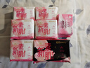 怡丽卫生巾套装超薄棉柔日夜用组合整箱姨妈巾100片京东自营官方 实拍图