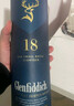 格兰菲迪（GLENFIDDICH）核心系列15年 苏格兰单一麦芽威士忌 洋酒礼盒700ml 礼物送礼 实拍图