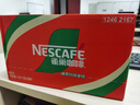 雀巢（Nestle）即饮咖啡 丝滑拿铁榛果口味 咖啡饮料 268ml*15瓶 实拍图