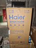 海尔（Haier）国家补贴20%电热水器60升 小红花JH7 无垢鲜活水净肤洗 免清洗 3300W变频速热一级能效 家用储水式 实拍图