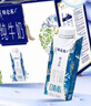 蒙牛特仑苏嗨Milk脱脂纯牛奶250ml*10盒 0脂肪 精美京绣送礼盒装 实拍图
