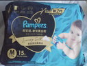 帮宝适新生儿顶配黑金帮婴儿纸尿裤尿不湿尿片尿布添加真蚕丝NB54 实拍图