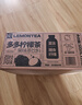 果子熟了【第五人格联名】多多柠檬茶 荔枝味500mL*15瓶 【无周边套组】 实拍图