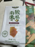 齐云山零添加南酸枣糕126g 绿色食品蜜饯果干孕妇儿童健康休闲零食 实拍图