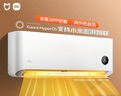 小米（MI）米家 1.5匹 新一级能效 巨省电 空调挂机 KFR-35GW/N1A1【整机十年质保】 实拍图