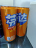 可口可乐（Coca-Cola）芬达x绝区零 联名款 橙味汽水 碳酸饮料330ml*24罐 整箱 不含周边 实拍图