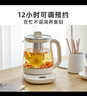小熊（Bear）养生壶 煮茶壶 恒温水壶 保温烧水一体电热水壶花茶壶 12大功能11档保温 1.5L大容量 YSH-J15N8 实拍图