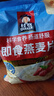 桂格（QUAKER）即食燕麦片1000克袋装 营养早餐 膳食纤维 零添加白砂糖 实拍图