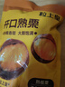 粒上皇坚果炒货 即食板栗 开口熟栗120g休闲零食开口甘栗 实拍图