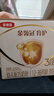 伊利金领冠育护【5倍DHA好脑力】幼儿奶粉3段(1-3岁)1200g三联装 实拍图