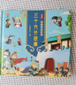 假如给我三天光明 海伦.凯勒原著 全本无删减 中小学课外阅读 小学五六年级推荐课外阅读 智慧熊图书  实拍图