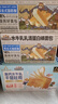 三只松鼠无蔗糖水牛乳千层吐司1.05kg 高钙早餐面包手撕代餐饱腹零食点心 实拍图