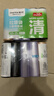 CHAHUA茶花 平口垃圾袋多色45*55cm150只单面1.5丝加厚厨房清洁收纳袋 实拍图