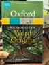 2021版牛津词典 牛津词源词典 Oxford dictionary of word origins 英文原版 进口图书 学习工具书字词典 实拍图