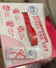 舒化0乳糖牛奶 脱脂牛奶220ml*8盒 无乳糖牛奶 0脂肪 礼盒装 实拍图