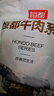 恒都 国产谷饲原切牛腱子 3斤 含腱子芯 生鲜牛肉 炖煮健身食材 实拍图