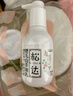 松达婴儿身体乳宝宝护肤山茶油儿童身体润肤乳秋冬婴幼儿滋润乳128g 实拍图