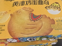 奥力给（aoligei）黄油鸡蛋曲奇饼干80g*5盒 薄脆动物小鸡饼干儿童休闲零食下午茶 实拍图