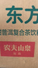 农夫山泉 东方树叶青柑普洱茶500ml*15瓶无糖茶饮料0糖0脂0卡整箱热门商品 实拍图