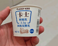 卡士全程冷链 3.3g原味鲜酪乳100g*18杯  低温酸奶 源头直发 实拍图
