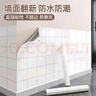 酷颜墙纸自粘防水防潮墙面保护膜仿瓷砖遮丑墙贴大理石贴纸贴墙纸自贴 白色 /铝箔底 真防潮 60cm宽X20米长 实拍图