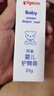 贝亲（Pigeon）婴儿护臀膏 新生儿护臀膏 屁屁霜屁屁乐 35g IA149- 实拍图