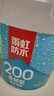 雨虹防水 雨虹200柔韧型 厨房卫生间防水涂料 墙地面通用18kg 实拍图