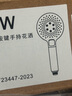 箭牌（ARROW）【政府补贴】手持花洒头增压淋浴手持单花洒莲蓬喷头硅胶出水孔 按键三档增压【单件-B款银色】 实拍图