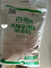 香雪面粉 美味富强粉 小麦粉 中筋面粉10斤 实拍图