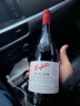 奔富（Penfolds）BIN138设拉子歌海娜玛塔罗干红葡萄酒原瓶进口750ml木塞【澳版】 实拍图