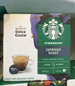 星巴克（Starbucks）胶囊咖啡焦糖玛奇朵12颗127.8g 进口咖啡花式 适用多趣酷思咖啡机 实拍图