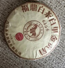八马茶业 茶叶 福鼎白茶 贡眉 2019年原料 老白茶 茶饼100g 实拍图