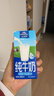 欧德堡（Oldenburger）东方PRO 原生高钙全脂纯牛奶200ml*24盒 整箱装 早餐奶 学生用奶 实拍图