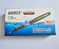 宝克（BAOKE）PC1828 0.5mm大容量中性笔办公水笔磨砂笔杆品质签字笔 黑色 12支/盒 实拍图
