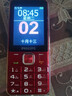 飞利浦（PHILIPS）老年人手机4G全网通全新款240天超长待机大屏大字大声音老年人专用手机学生按键功能机T930 绚丽红 实拍图