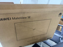华为MateView SE 27英寸 高清 IPS全面屏 100Hz高刷 电脑办公显示器 莱茵护眼 标准版 实拍图
