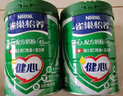 雀巢（Nestle）怡养健心鱼油中老年奶粉高钙800g富硒成人奶粉送礼送长辈成毅推荐 实拍图