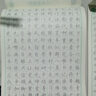 六品堂 基础笔画专项练习纸小学生控笔训练字帖儿童硬笔书法偏旁部首楷书入门基础教程幼儿园练字帖楷书 全套22本：趣味+控笔+笔画+偏旁+常用字 实拍图