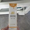 悦哺婴儿护臀膏 蛋黄油滋润护臀霜宝宝红疹红屁屁霜新生儿屁屁乐2支装 实拍图
