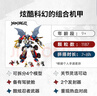 乐高（LEGO）积木幻影忍者71834 赞的高科技组合式机甲男孩儿童玩具圣诞礼物 实拍图