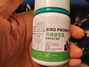 宠易生鸟用益生菌鹦鹉玄凤鸟专用益生菌活菌粉肠炎腹泻拉稀不消化60克 实拍图