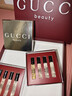 古驰（GUCCI）【会员专享】星品香氛彩妆试用装50元会员回购优享礼 实拍图