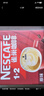 雀巢（Nestle）【樊振东同款】1+2特浓低糖*速溶咖啡三合一冲调饮品90条1170g 实拍图