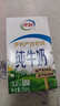伊利纯牛奶整箱 250ml*24盒 优质乳蛋白 严选牧场 礼盒装 8月底产 实拍图