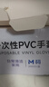 英科医疗（INTCO）一次性手套PVC手套200只中码厨房餐饮家务清洁防水橡胶洗碗手套 实拍图