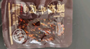 三只松鼠蜀煌牛肉麻辣味500g袋装休闲零食解馋川味肉干肉脯香辣 实拍图