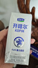 君乐宝（JUNLEBAO）开啡尔 常温风味发酵乳 原味酸奶200g*24 家庭量贩装 营养早餐 实拍图