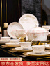 浩雅82头碗碟套装家用中式景德镇陶瓷餐具套装碗盘乔迁送礼江山如画 实拍图