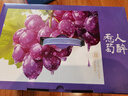 京鲜生 克伦生红提 葡萄 4斤礼盒装 生鲜水果 克瑞森 酸甜口感 生鲜礼盒 实拍图