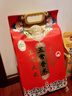 十月稻田 新国标 特等五常大米 绿色食品 10斤(原粮稻花香2号 特级溯源) 实拍图